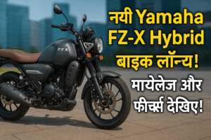 Yamaha FZ-X Hybrid