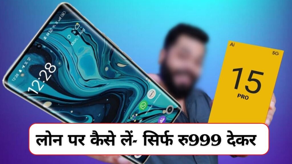 Realme 15 Pro