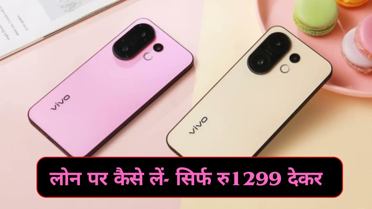 Vivo X200 FE