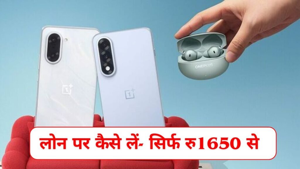 OnePlus Nord CE 5