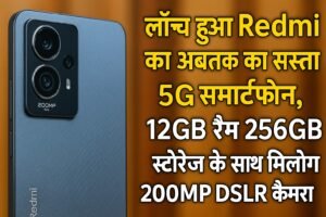 Redmi Note 12 Pro 5G