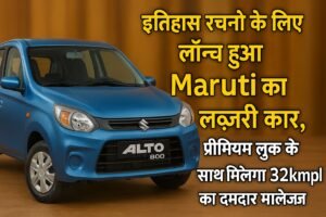 Maruti Alto 800